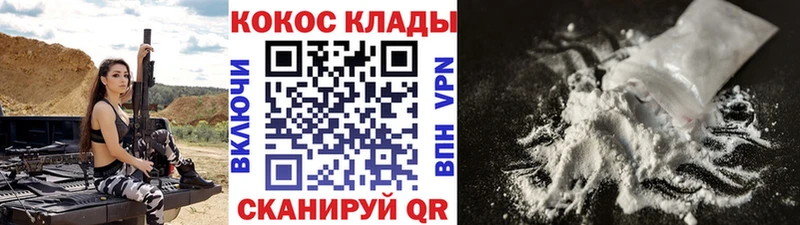 Купить LSD-25  Кокаин  Героин  Каннабис  Мефедрон  АМФ  Гашиш  Тбилисская