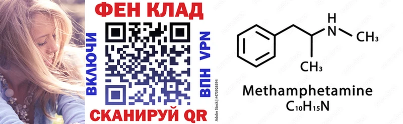 АМФЕТАМИН Розовый Тбилисская