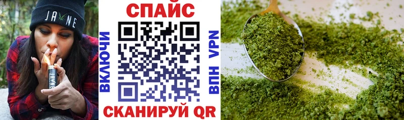 Бутират GHB  Купить  Тбилисская 