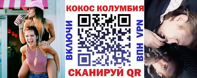 Купить где Тбилисская Cocaine Fish Scale