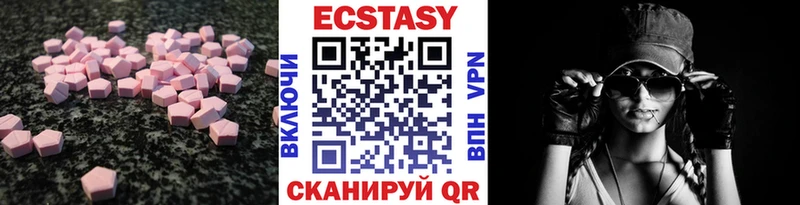 Купить Тбилисская Экстази louis Vuitton