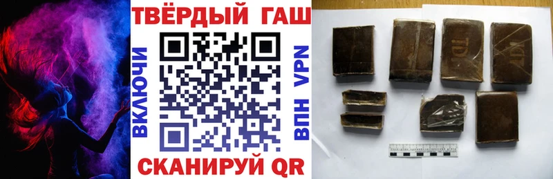 Купить закладки  Тбилисская  ГАШИШ Изолятор 