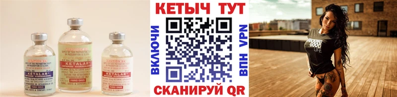 Купить закладки  Тбилисская  Кетамин ketamine 