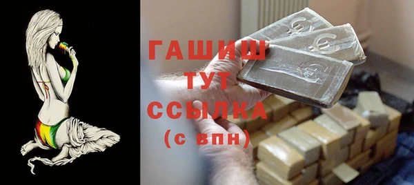 кокаин премиум Ладушкин