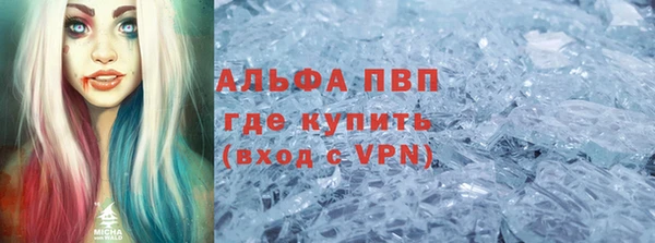 бошки Кукмор